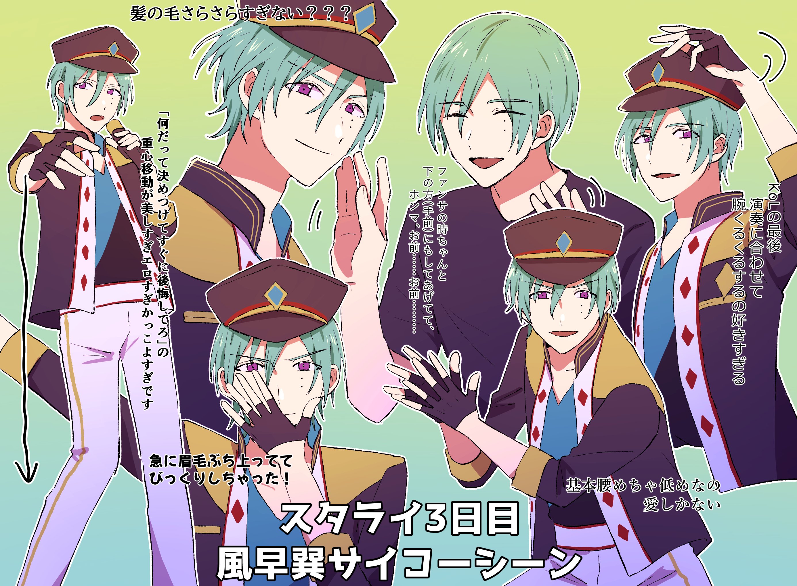 風間💍 on X: 