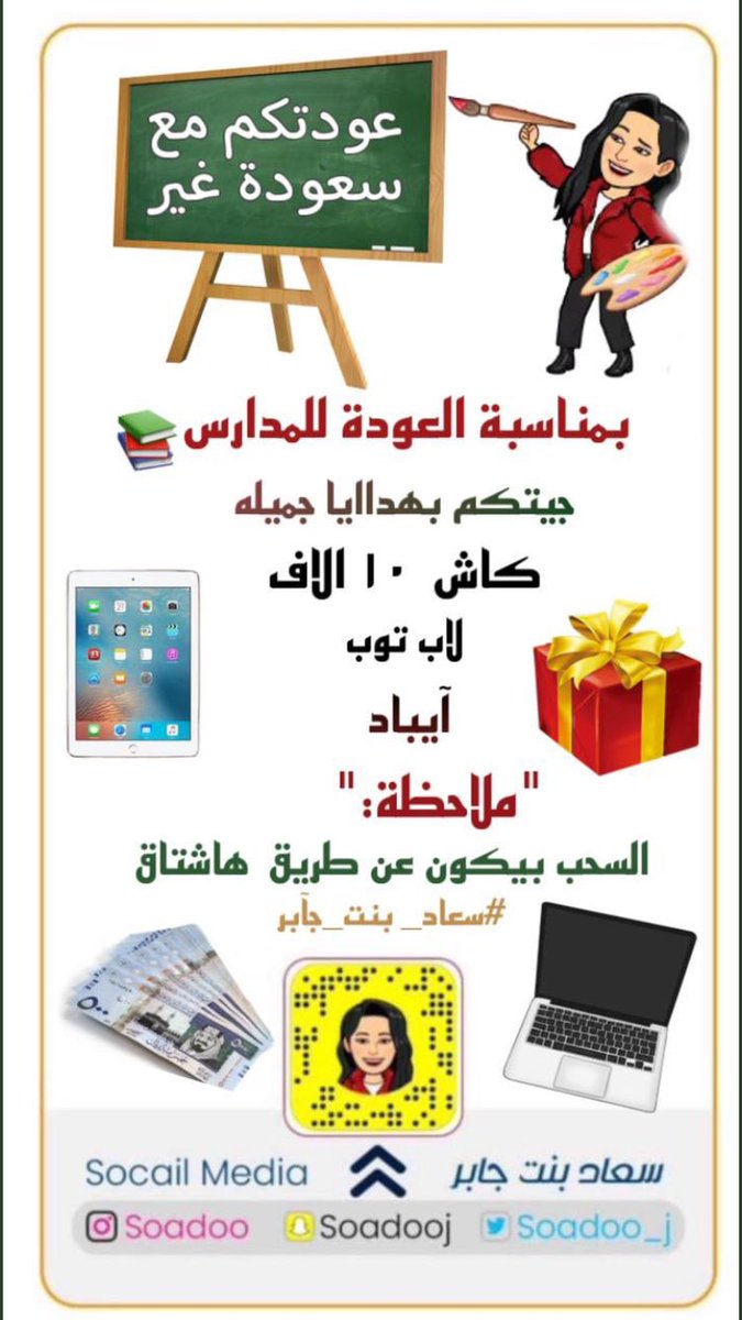 d_zz3v's tweet photo. @soadoo_j #سعاد_بنت_جابر.                                                        يارب حقق آمالي https://t.co/7RTLKNKLBH