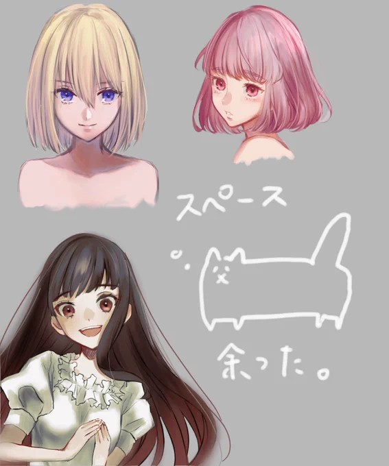 らくがき女子 