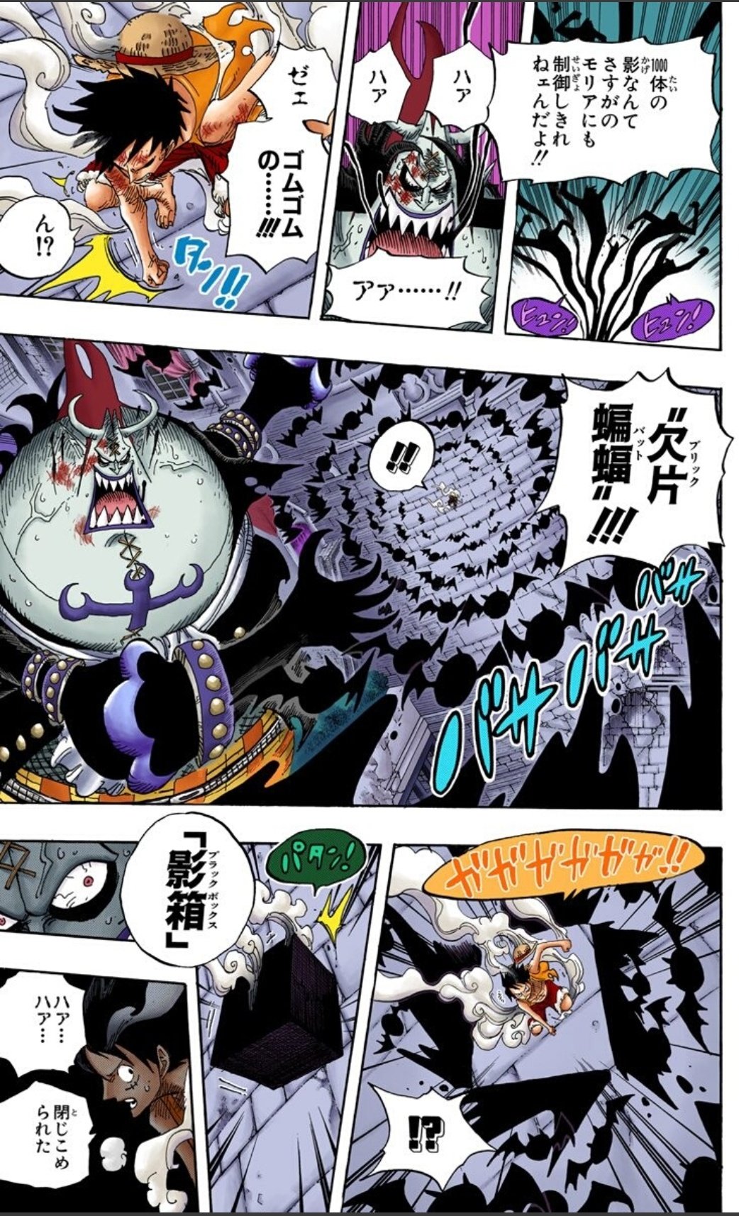 Twitter 上的 解放の戦士ハル麦 今日のonepiece スリラーバークの中でも好きなシーン おれは 誰にも潰されねェ その根拠の無さこそが ゴムだから いやーうまい そして このルフィの ゴムだから の受け答えのなかで二番目に好き 一番はルーシー