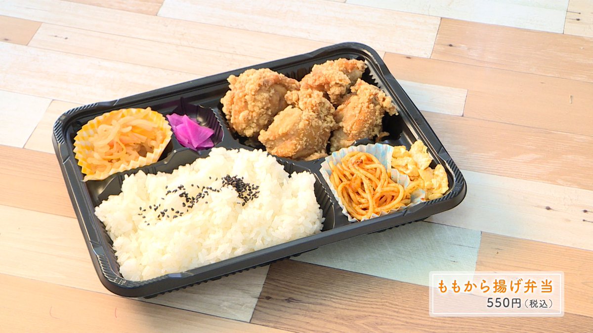 からふる きょうの シェアふる は はりまや町で年以上愛され続ける居酒屋の人気メニューが なんと自宅で楽しめちゃう テイクアウトグルメ をご紹介しました カリッ モチッ な ドーナツ は テレビ高知 スタッフもだいすきです みなさんも