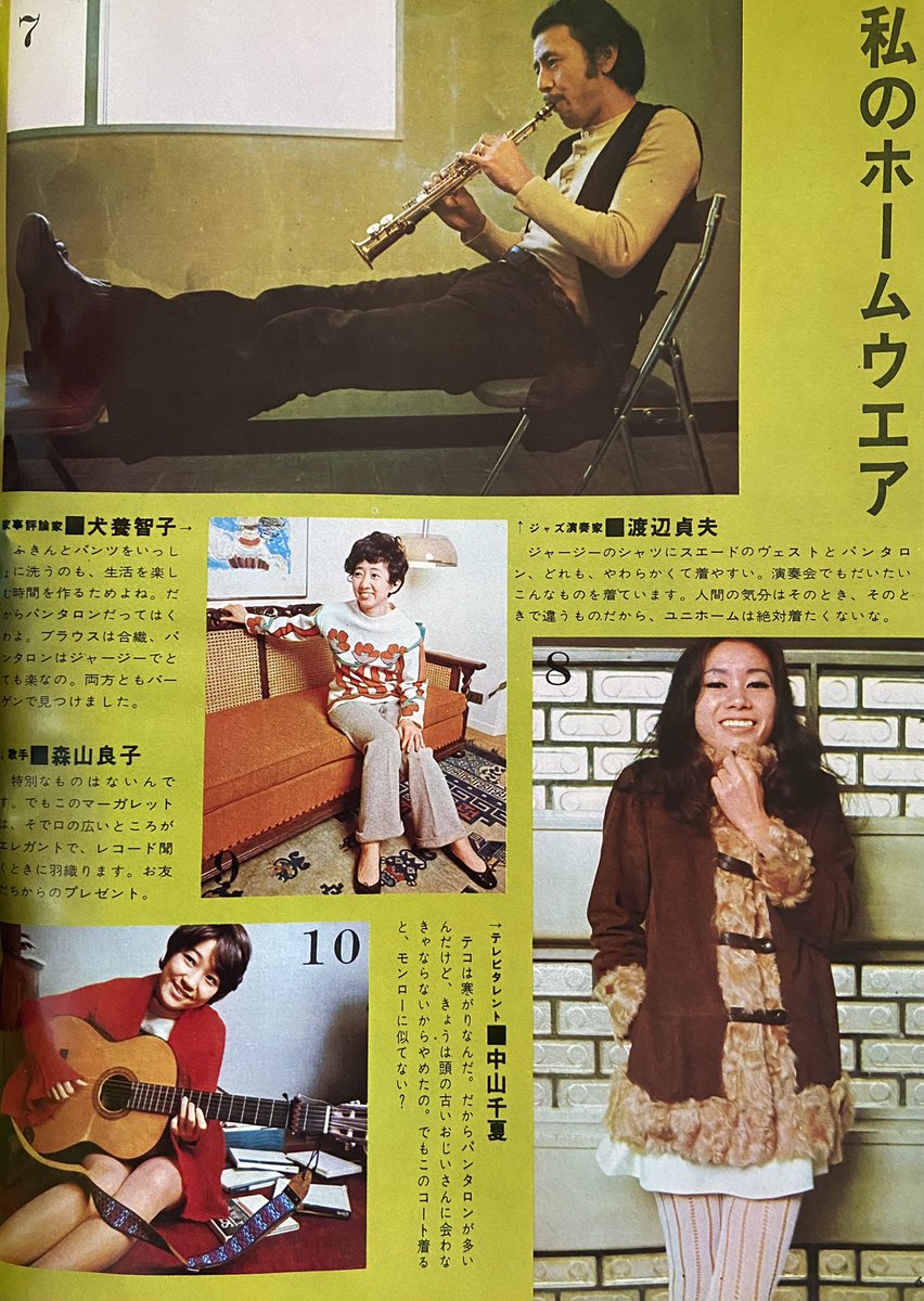 杉本ページ ミントモール / MINT 立川店 / 2025 BBM ベースボールカード 1ST