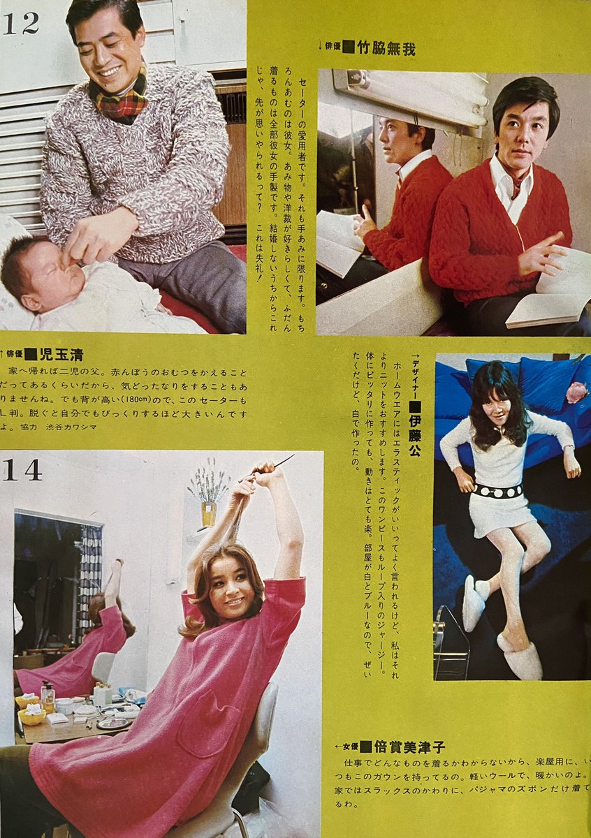 杉本ページ ミントモール / MINT 立川店 / 2025 BBM ベースボールカード 1ST