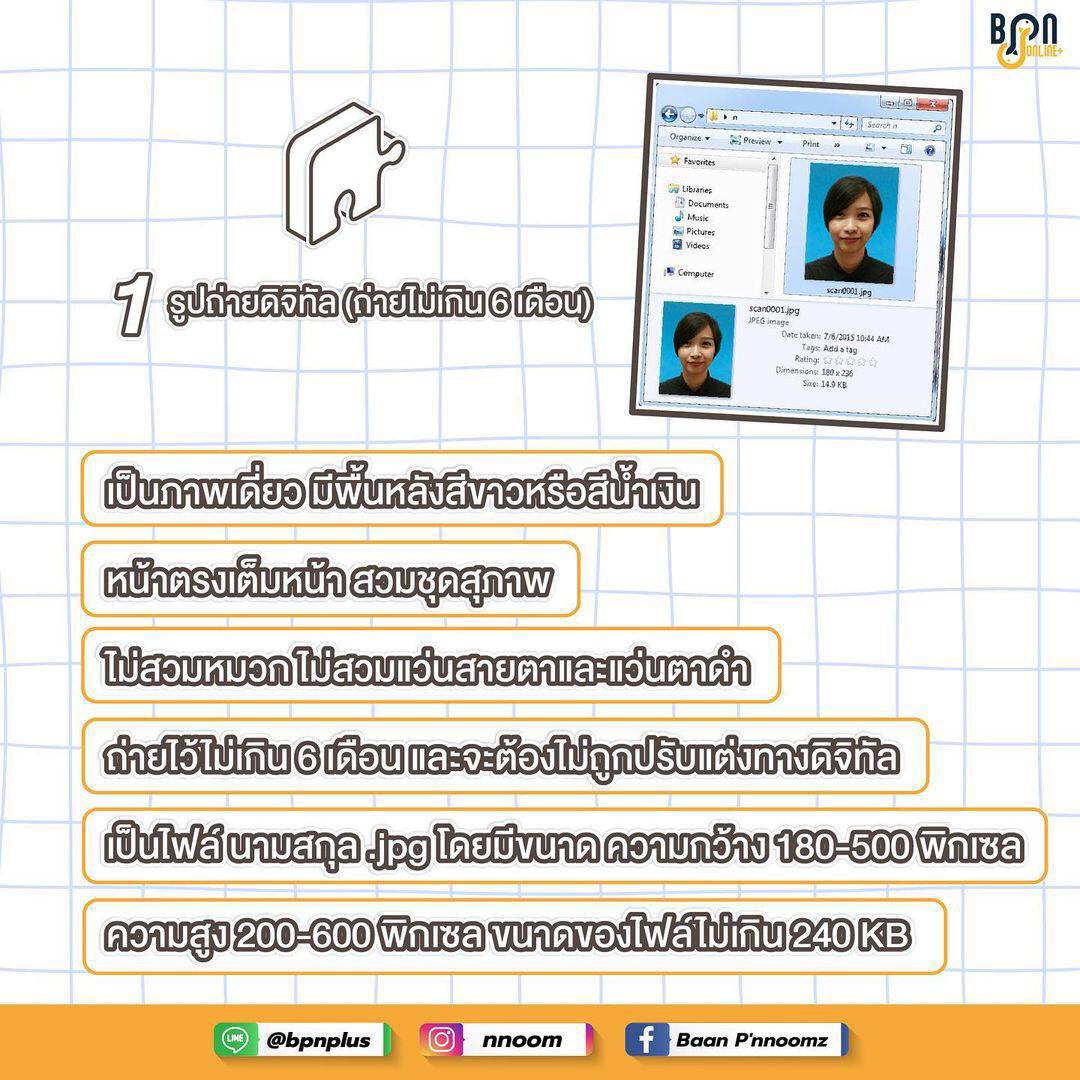 พี่หนุ่ม ติวชีวะ #พาน้องสอบติด tweet media