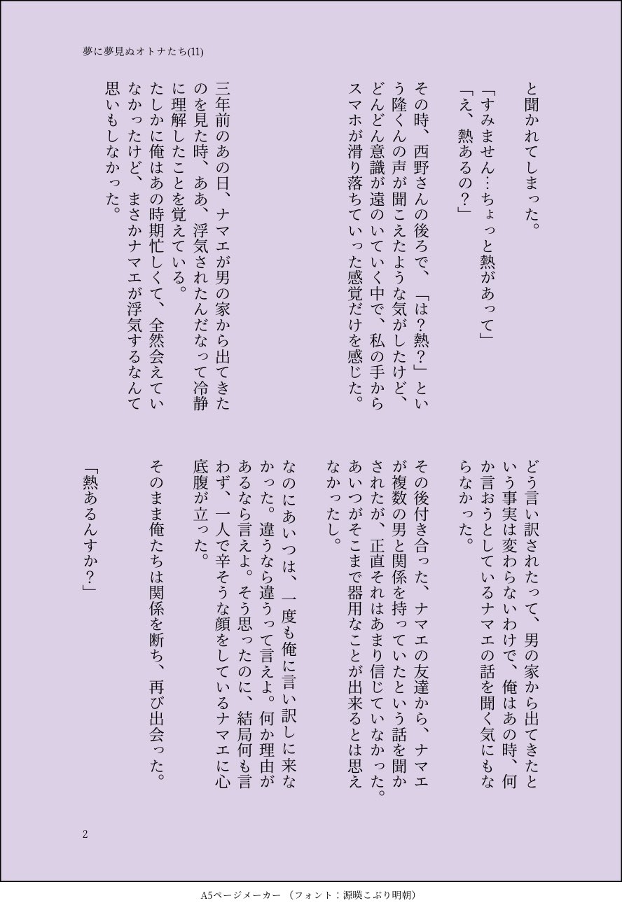 のん On Twitter 俺の役目 トラジャで妄想 Https T Co Skjncsf20p Twitter