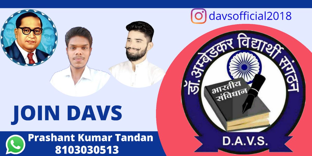 #JaiBhim
#Join #DAVS
#PrashantTandan
@DAVSChiefCG @RamSola70877939 @DAVS_India @DAVS_CG @DAVS_JNU