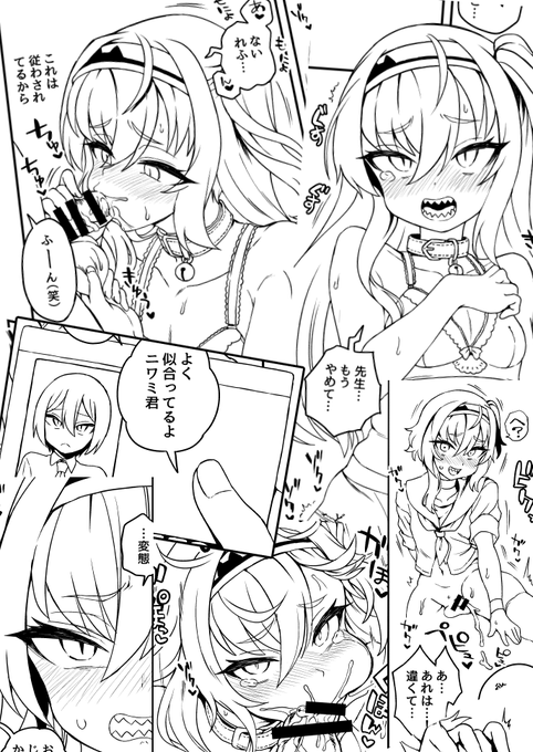 次回発売予定の同人誌の線画進捗を載せてます。
良かったら見てねー。

https://t.co/iJ49wCHVOk
https://t.co/1SnpFUeH10
https://t.co/m57Kx4oVH4 