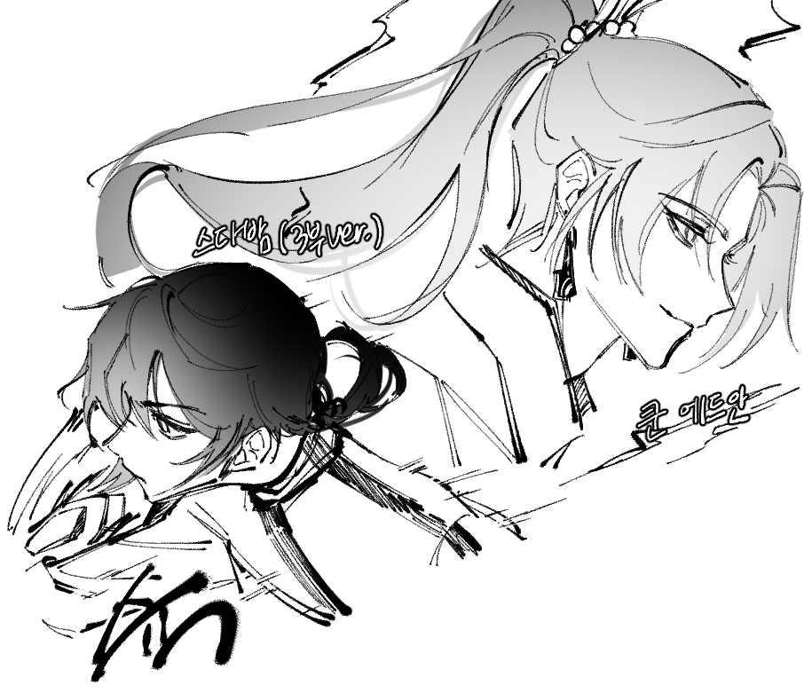 름님께서 3부밤과 에드안을 그려주셧어요
🥺🥺🥺 너무아름답죠 제발올려달라고부탁드렸는데 거절하시는대신 불펌을허락해주셨어요 너무어렵다이분