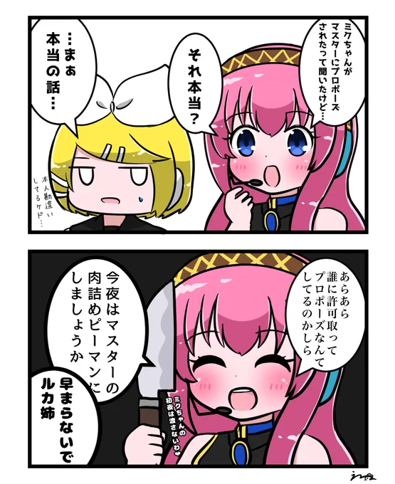 昨日の続き 