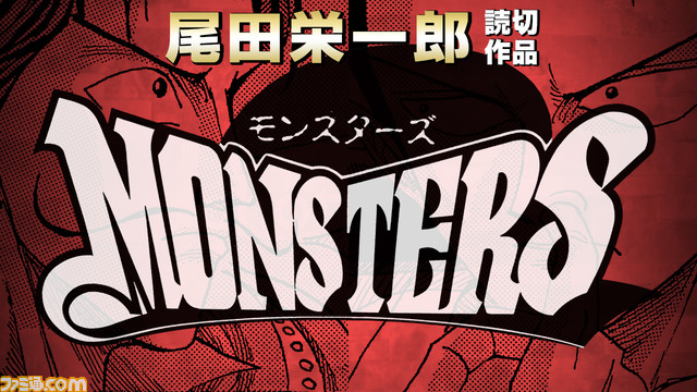 ファミ通 Com Famitsu さんのマンガ一覧 ツイコミ 仮