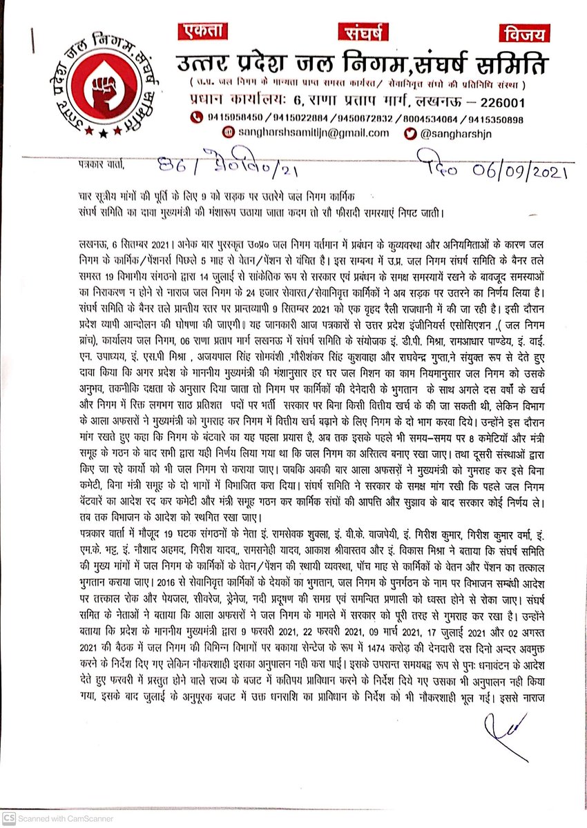sangharshjn's tweet photo. @CMOfficeUP @ChiefSecyUP @GopalJi_Tandon @PMOIndia @ndtv @aajtak @ABPNews @aksharmaBharat @the_hindu @BBCHindi  @Live_Hindustan @HindustanTimes @SonuSood @DainikBhaskar @AmarUjalaNews @NavbharatTimes @NBTLucknow @DrKumarVishwas @Virendrauptv @brajeshlive @ravishndtv @bstvlive https://t.co/riQTtI2VCI