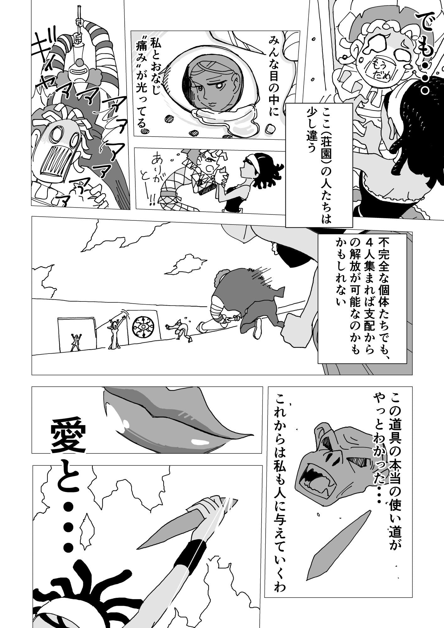 さいころ Rpeejgmp8dirxxh Twitter