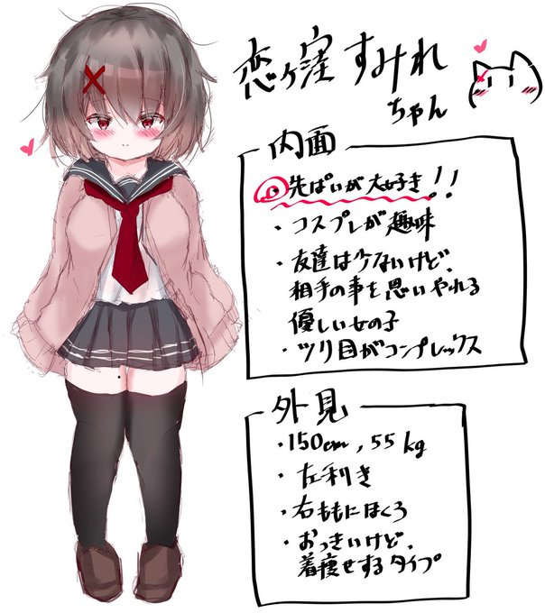 @Poke___H 気まずい感じになってしまいすみません...💦
是非描いて頂けると嬉しいです🥰

それと もし良ければですが、あきるさんの所の亜奈ちゃん描かせて頂いても宜しいでしょうか...。✍️ 