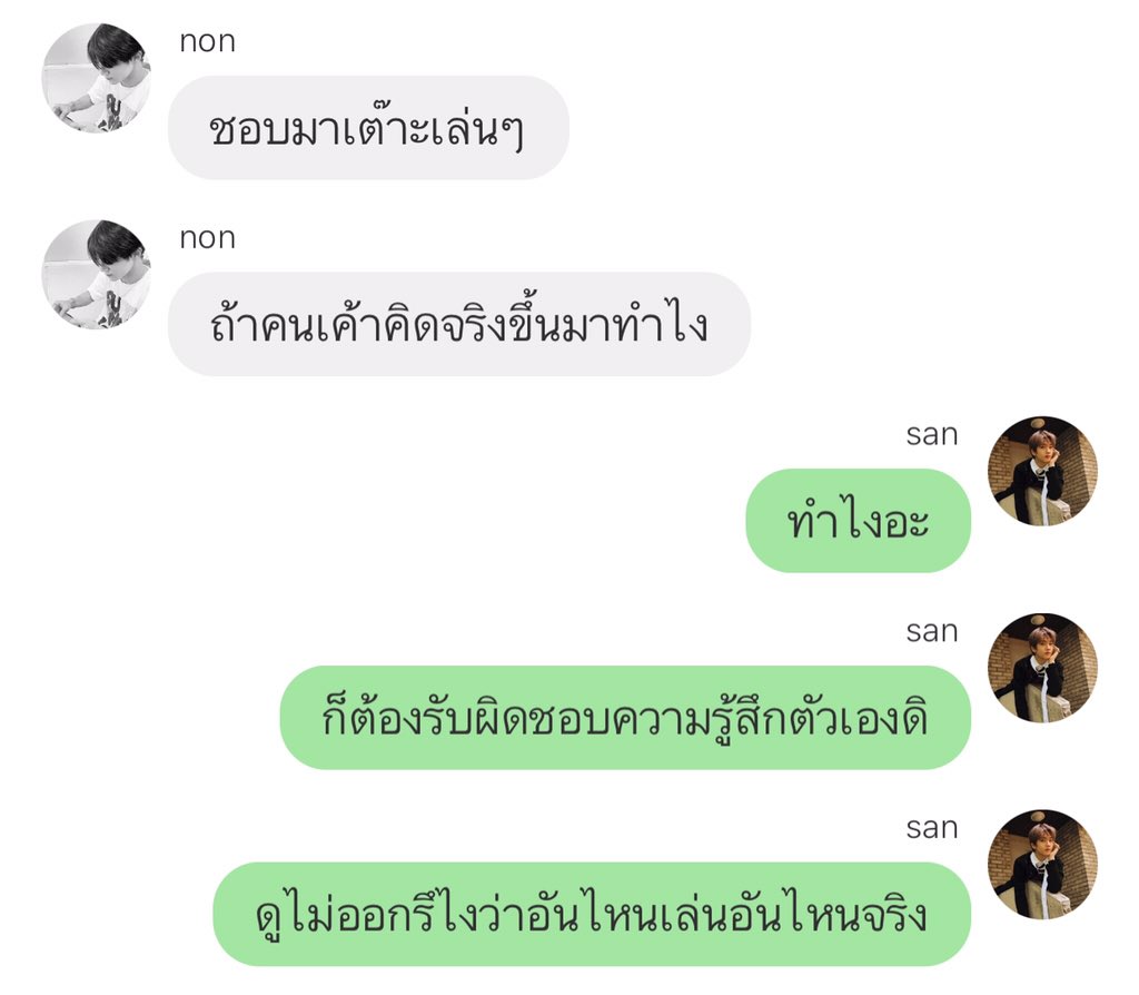 tasha ໒꒱ྀི ⋆。 # JILO tweet media
