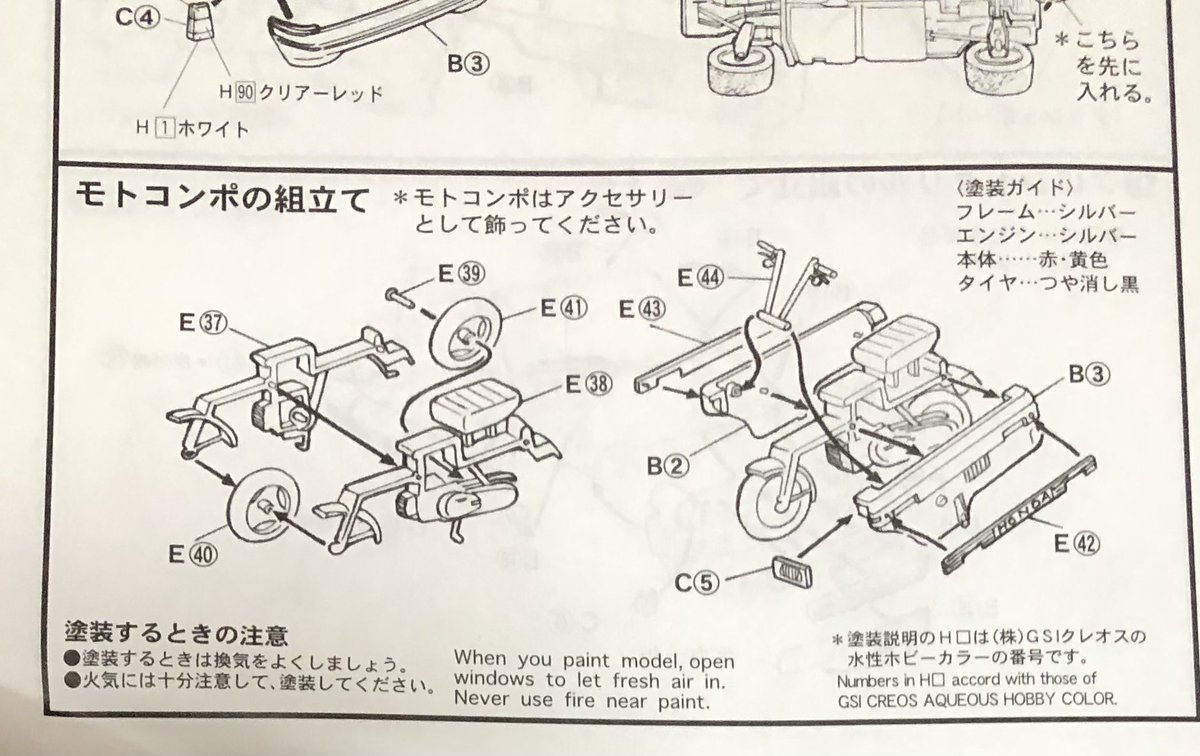 モトコンポ付いてるの初めて知ったから買っちゃった。
バリすごいけど削りがいがあるというもの。 https://t.co/P54ZOJWFof 