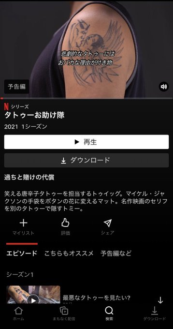Old Fashionさん の最近のツイート 1 Whotwi グラフィカルtwitter分析