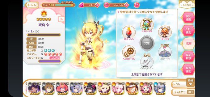 波紋疾走のtwitterイラスト検索結果