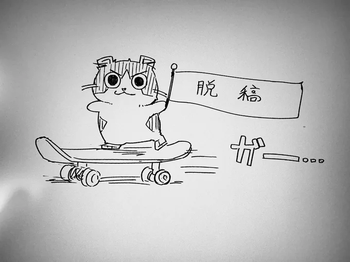しょっぱなからご迷惑を・・・。 
