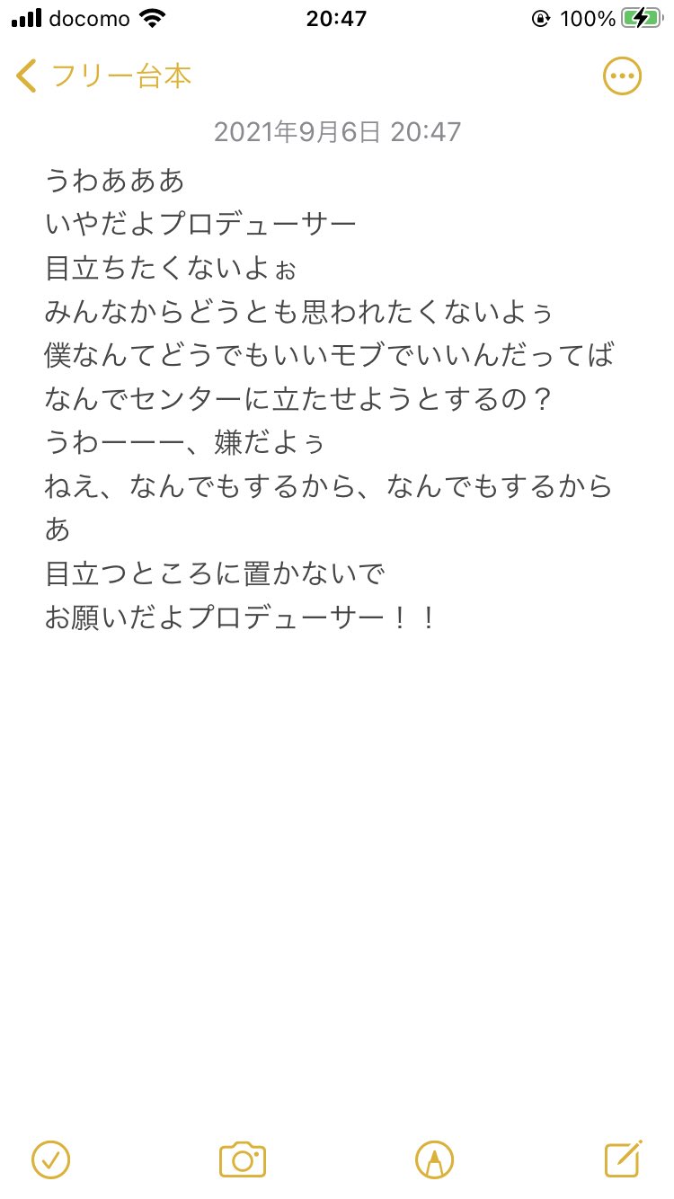目立ちたくない Twitter Search Twitter