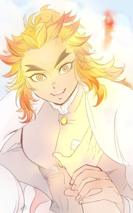 桃園さんがTwitterに投稿した煉獄杏寿郎(鬼滅の刃)のイラスト。