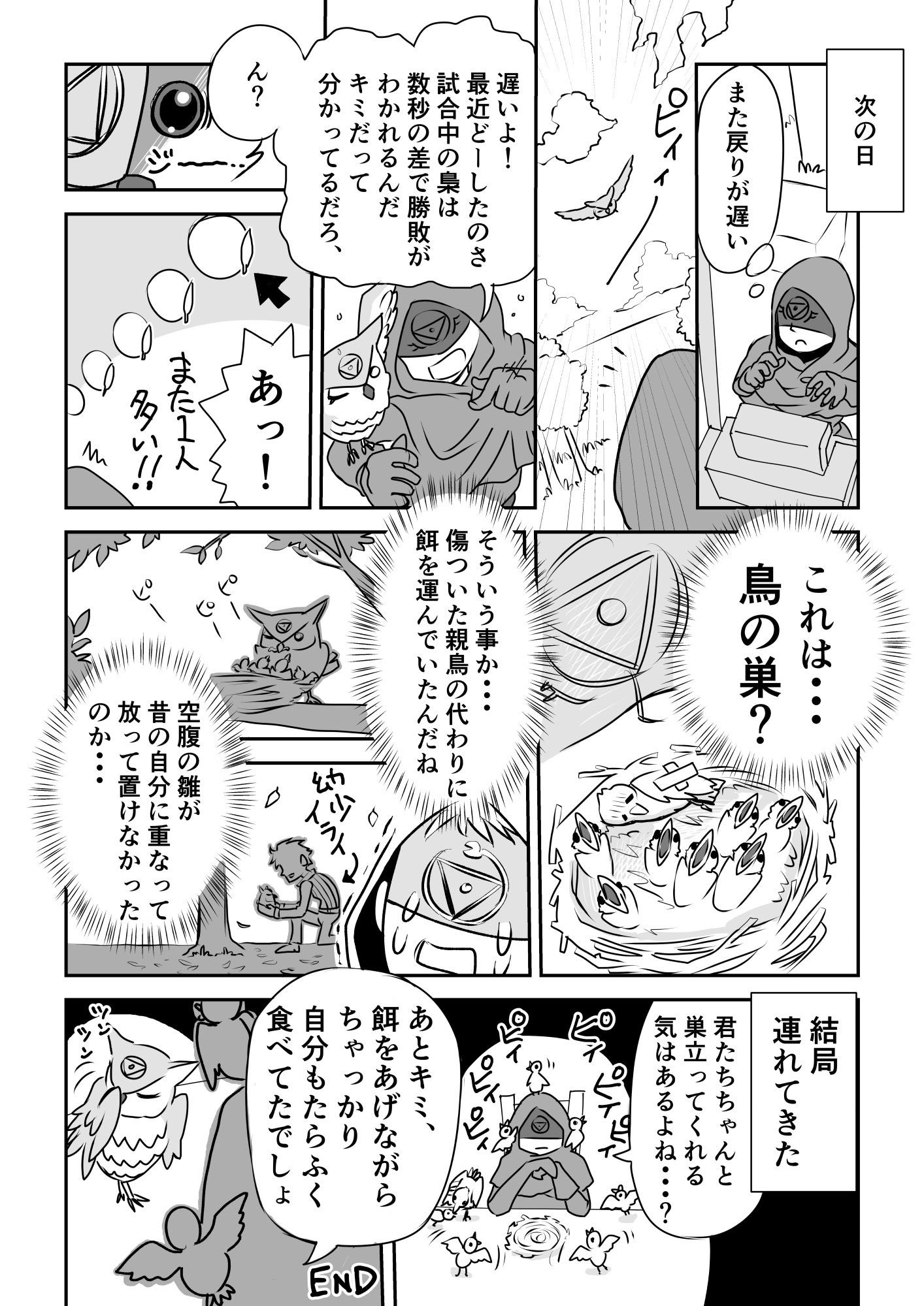 さいころ Rpeejgmp8dirxxh Twitter