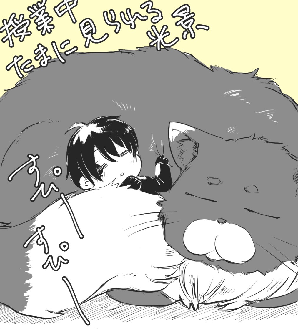 僕と小さい僕と授業(とルチウス) 