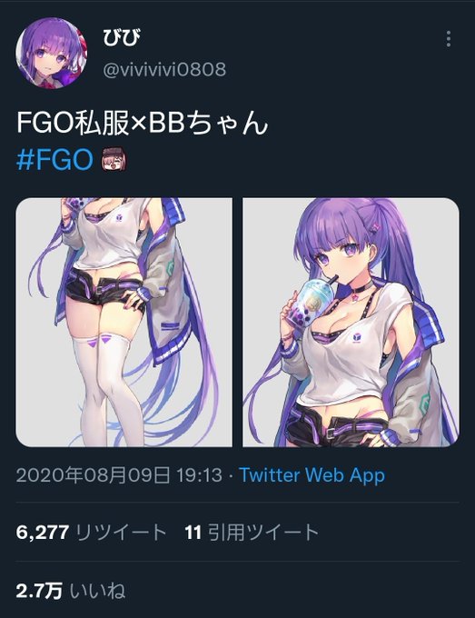 中華ゲー 命運女神指定 Fgoファンアートを無断転載し音楽もパクリ 炎上後イラストを修正 まとめダネ