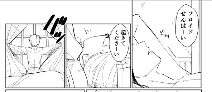今描いてるのペン入れはいった✌🏻✌🏻 