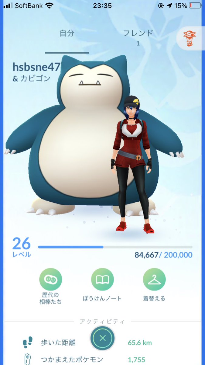 さなな على تويتر ポケモンgoのフレンドほしいです ギフト送ってくれれば 送ります よければ追加してください さなな على تويتر ポケモンgoのフレンドほしいです ギフト送ってくれれば 送ります よければ追加してください