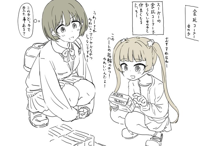 ファンボックスに『「にちかに千佳」(七草にちかちゃんと横山千佳ちゃん)』リクエストが来たので描きました 