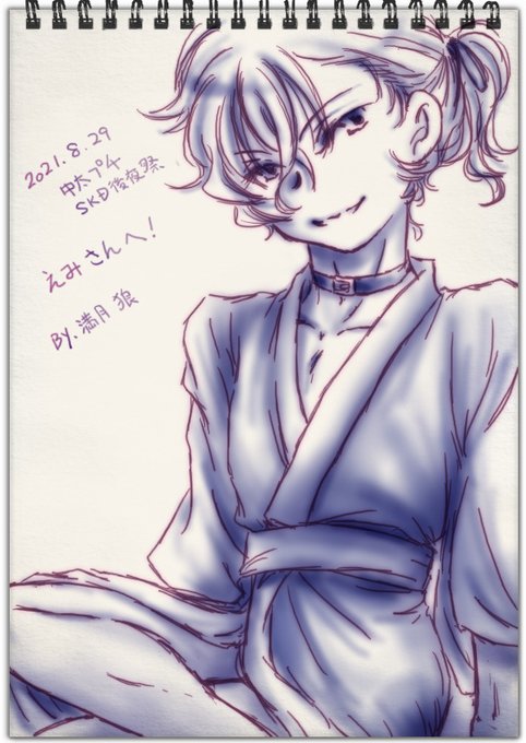 駄々漏れのtwitterイラスト検索結果 駄々漏れのtwitterイラスト検索結果