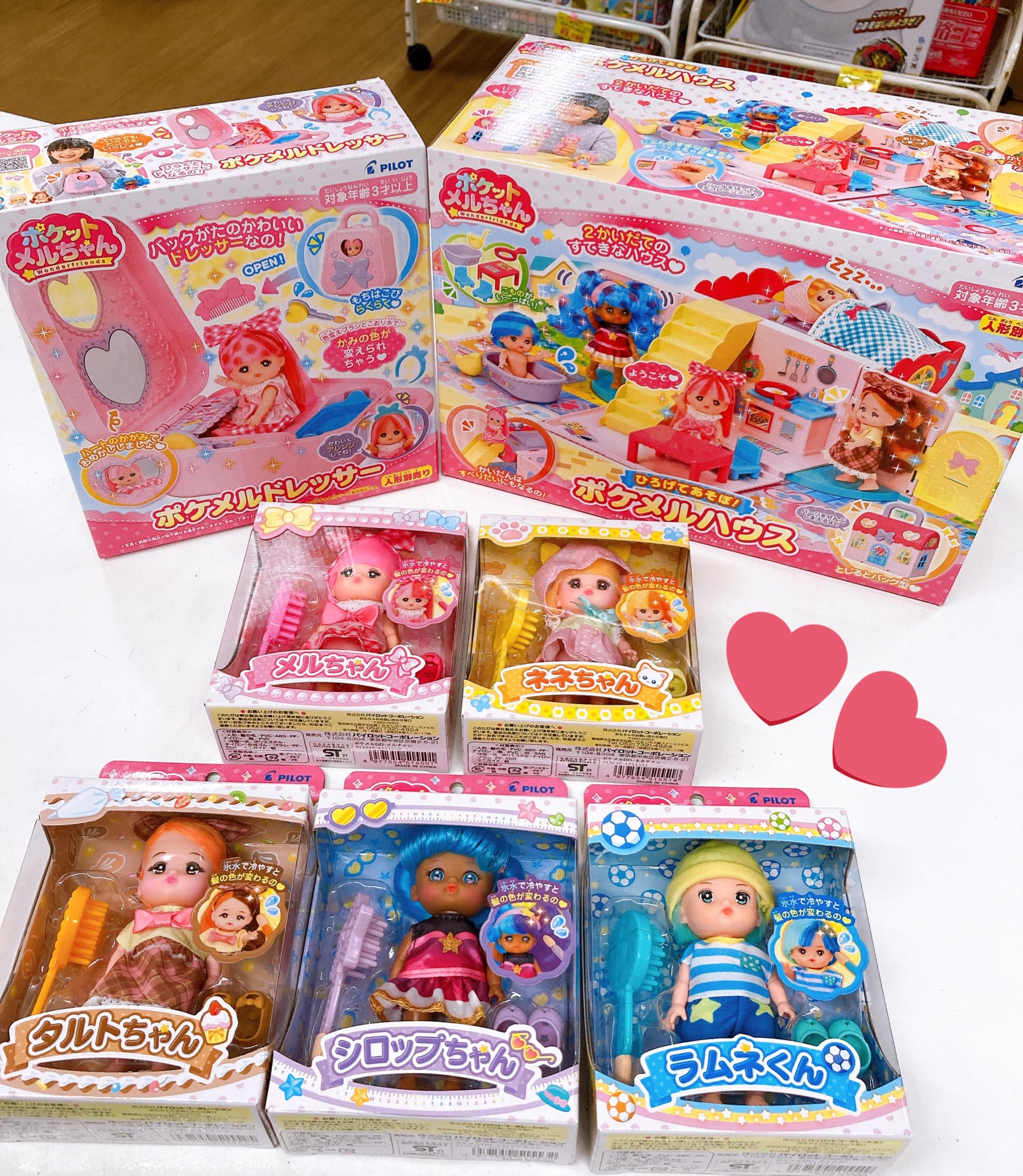 福岡〕おもちゃ流通センター春日店 on X: 