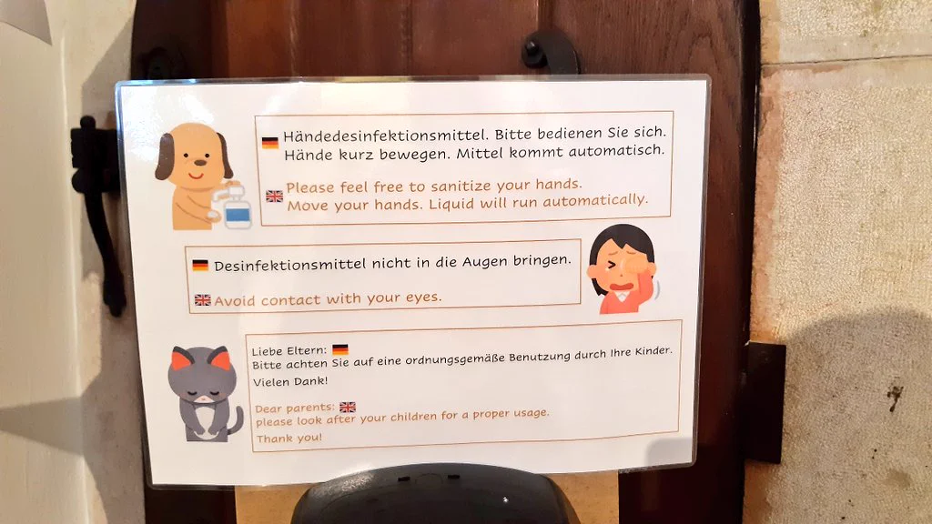 まさかこんな所にまで？！いらすとやの素材がドイツでも見つかる！！