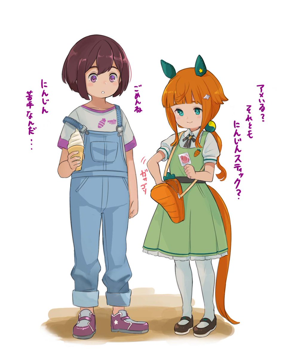 #ウマ娘

ちょっと既視感のある
幼ウマ娘と男の子 