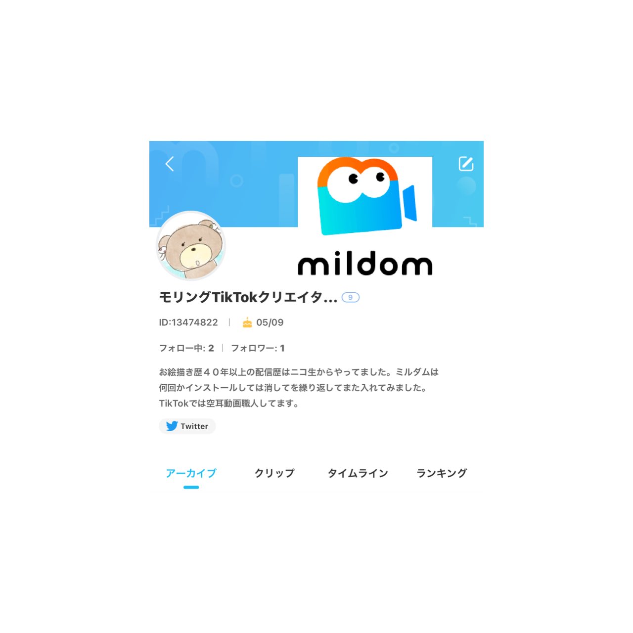 Mildom 公式 人気お絵描き配信モリングさんがmildomで配信されるそうです お絵描きのレベルを超えた高クオリティお絵描き配信ですw チャンネルはこちらから T Co Hhe015rhqo Twitter