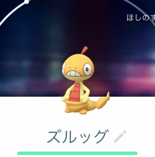 色違いチルットのtwitterイラスト検索結果 色違いチルットのtwitterイラスト検索結果