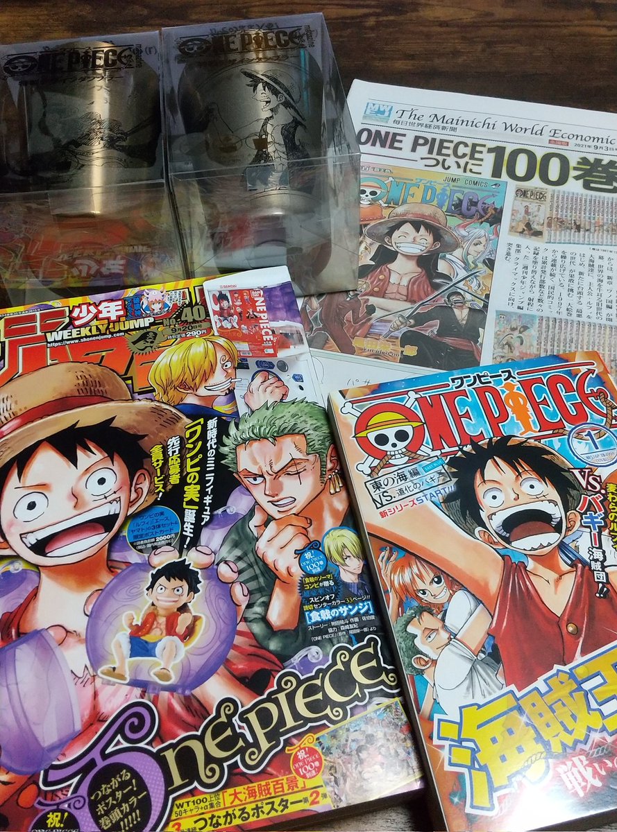 Moby Y Mobimobimobio Twitter