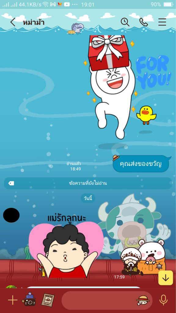 สำหรับน้องๆที่กำลังกลุ้มใจกับค่าแก๊สแพง 
และงานไม่ออกหลายวันแล้ว 
พี่ขอแนะนำอีกตลาดนึงที่หลายคนอาจจะลืมนึกถึงครับ
LINE Sticker 
ตัวนี้เป็น passive income ให้พี่มาห้าปีแล้ว เดือนนึงได้พอค่าขนมอยู่นะ ไม่มากแต่ก็ได้ แถมสไตล์งานก็เป็นคอลเลคชั่นเหมือนกัน ขายซ้ำได้เรื่อยๆด้วย