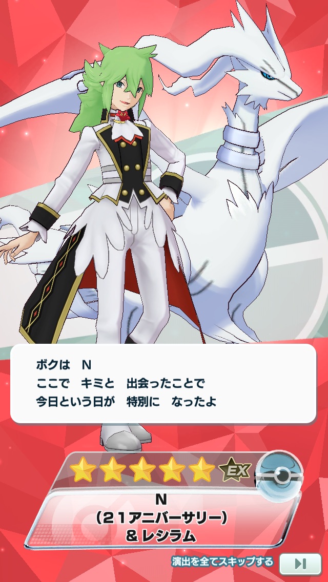 マツブサ バクーダ ブラッキー応援 N ゼクロムもレシラムも僕のトモダチ ダイゴ 黒いレックウザは僕も使うよ ノブナガ 我が黒きレックウザを奪うとは 許さぬ ゲーチス いやゼクロムを奪ったことも許せませんからね ダイゴ プラズマ マツブサ バクーダ ブラッキー応援 N ゼクロムもレシラムも僕のトモダチ ダイゴ 黒いレックウザは僕も使うよ ノブナガ 我が黒きレックウザを奪うとは 許さぬ ゲーチス いやゼクロムを奪ったことも許せませんからね ダイゴ プラズマ