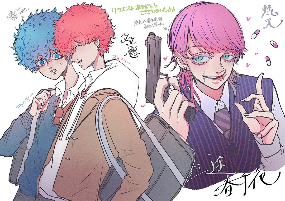 リクエストの双悪の2人と梵天軸の三途春千代くんでした