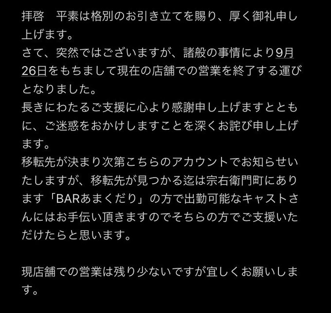 くるくるチェリィびよんど．のツイート