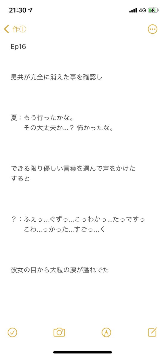 SORA05250714's tweet photo. ⑧ https://t.co/g3uv7FLB3v
