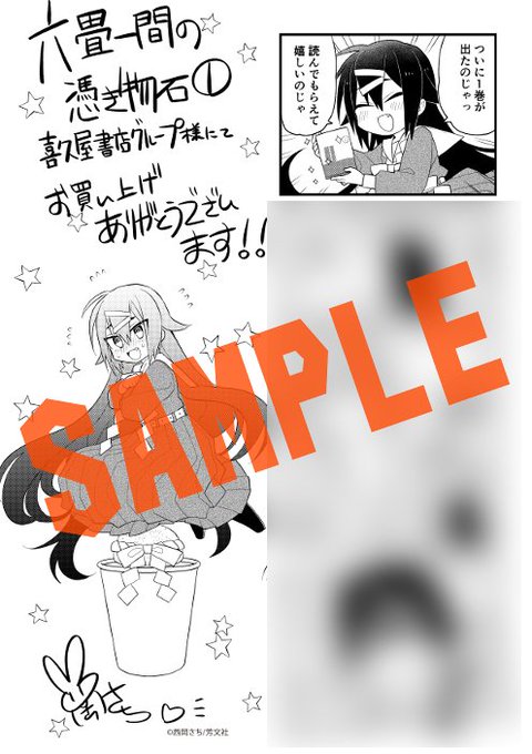 西岡さちのtwitterイラスト検索結果 西岡さちのtwitterイラスト検索結果