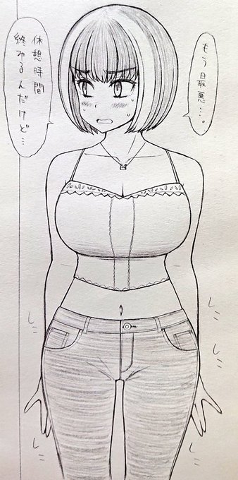 テナントで一番おっぱいのでかい彼女。 