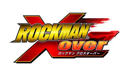 流星のロックマン 響ミソラさん(ハープ・ノート)がソシャゲに登場するのは2012年以来、約9年ぶり。そのゲームは同じくカプコンが運営してた「ロックマン クロスオーバー」。2013年実装の水着イラストは今作用に描き下ろしでしたが、このゲーム自体がユーザーからの不評のため2015年サービス終了。 