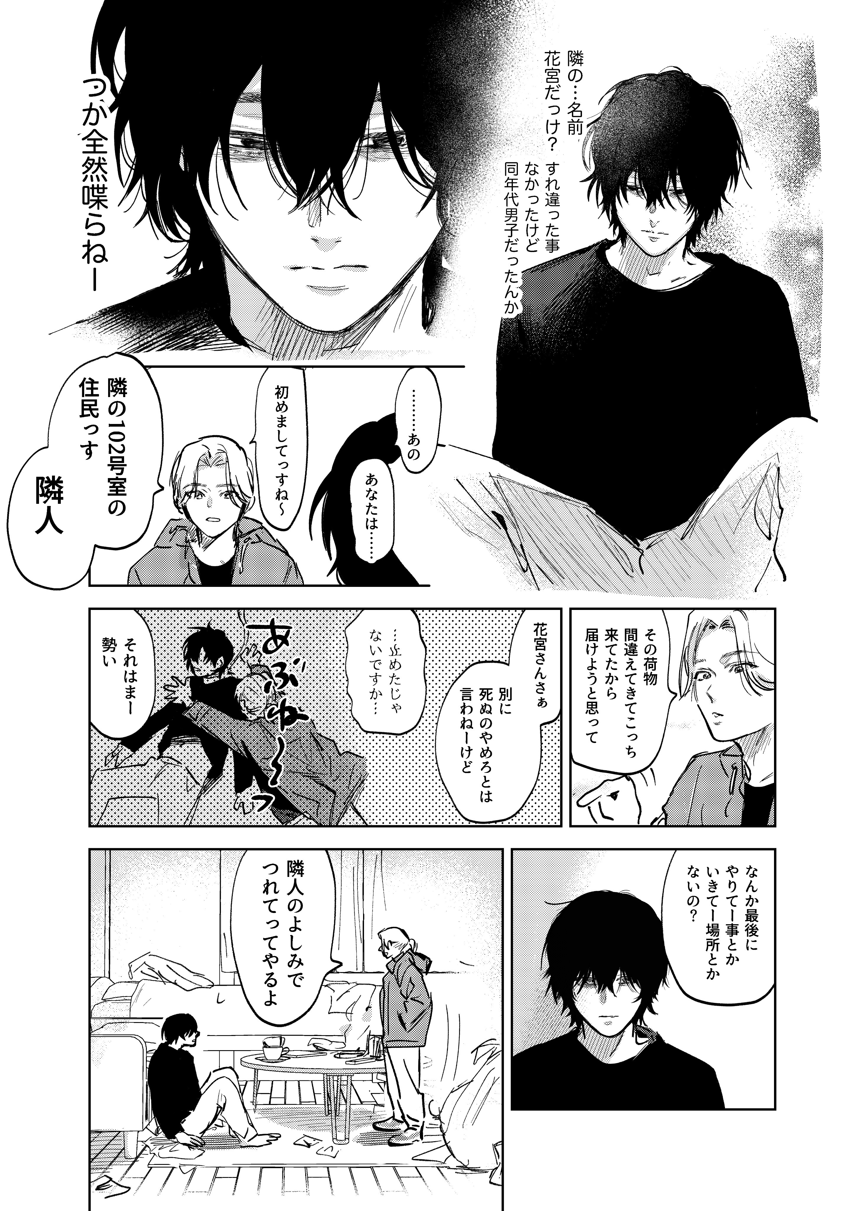 もっちもち Norishiotaso Twitter
