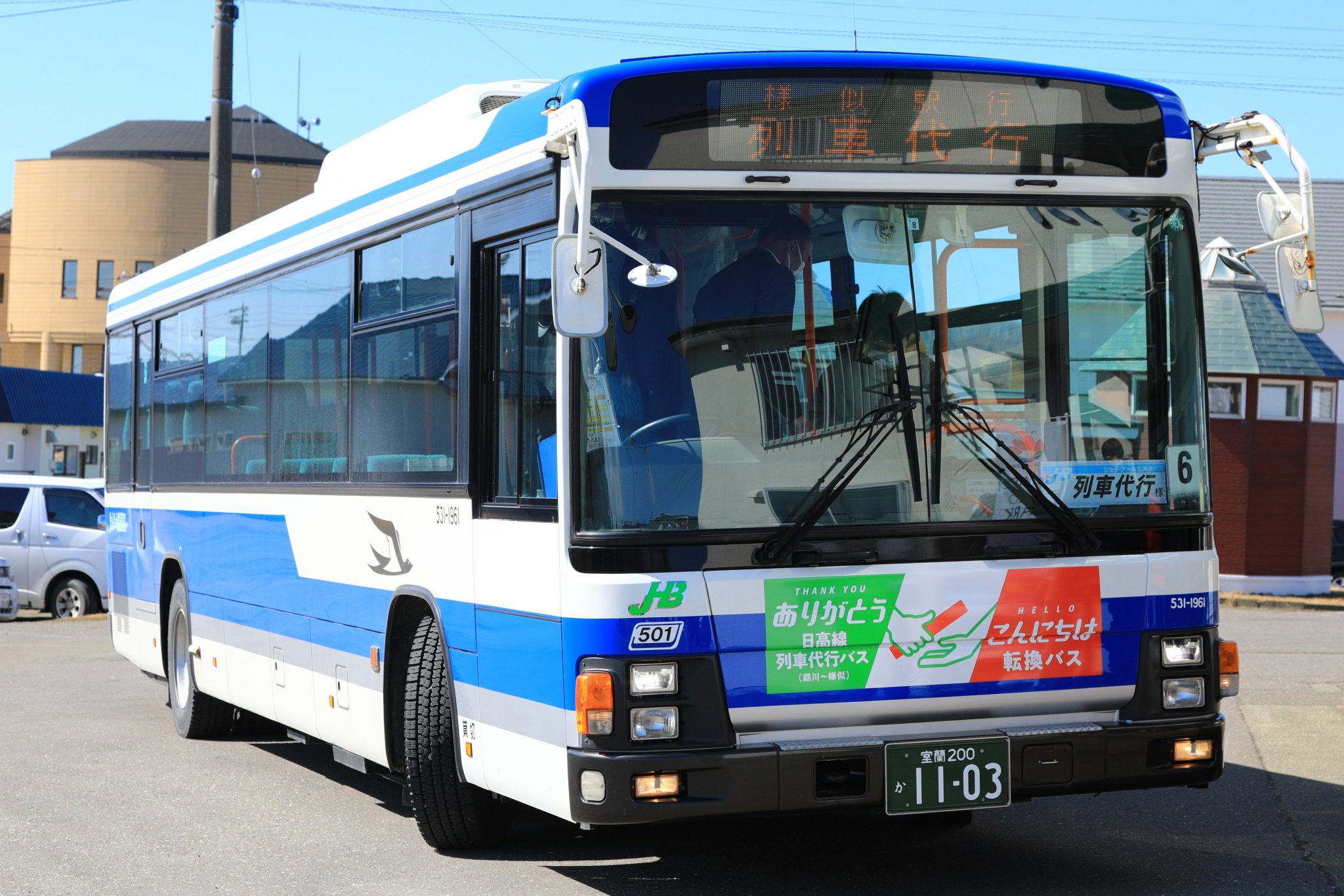 JR北海道バスエンブレム GZBxMmCbAAII605.jpg