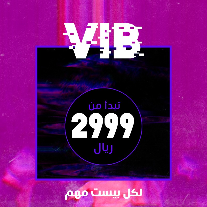 Enjoy_Saudi's tweet photo. لا تفوتك أسعار الدفعة الأولى من التذاكر على جمیع الفئات في مهرجان #ساوندستورم21 🎶🌪

🗓️ 16 إلى 19 ديسمبر 2021 

#احجز_وعيشها