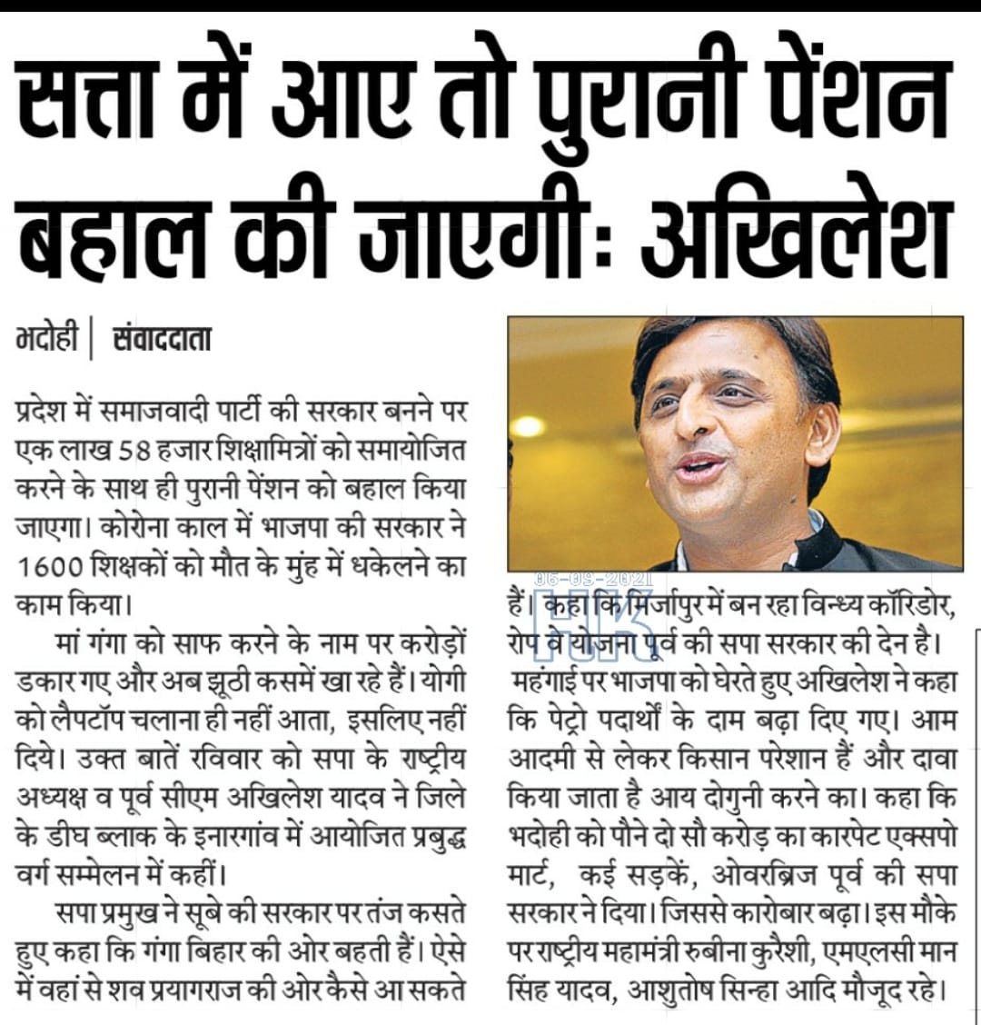 Chakravarti000's tweet photo. डा०दिनेश चन्द्र शर्मा जिन्दाबाद
संजय सिंह जिन्दाबाद
शिवशंकर पाण्डेय जिन्दाबाद
दिलीप पाण्डेय जिन्दाबाद
@DrDCSHARMAUPPSS 
@SanjaySnghUPPSS 
@SSPANDEYUPPSS 
@dileepuppss https://t.co/DwU4Z4bXzz