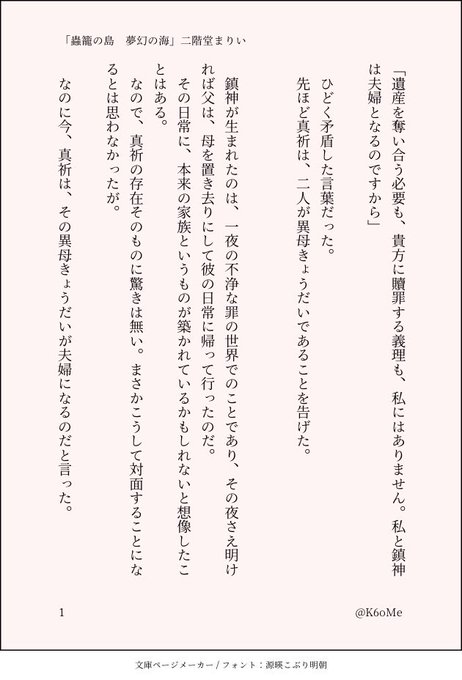 画像まとめ Psycho Pass サイコパス 日付順 15ページ目 アニメレーダー 画像まとめ Psycho Pass サイコパス 日付順 15ページ目 アニメレーダー